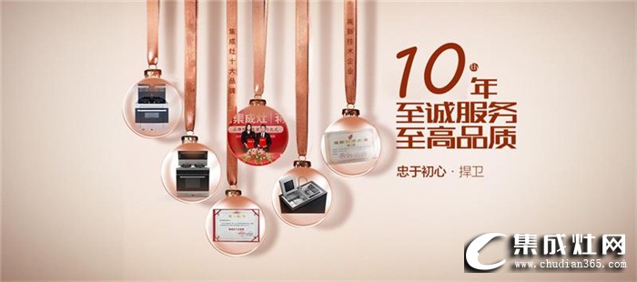 優(yōu)格集成灶打磨廚電精品，提升家庭幸福指數(shù)