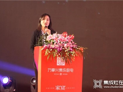 紅星美凱龍副總監(jiān)王林女士