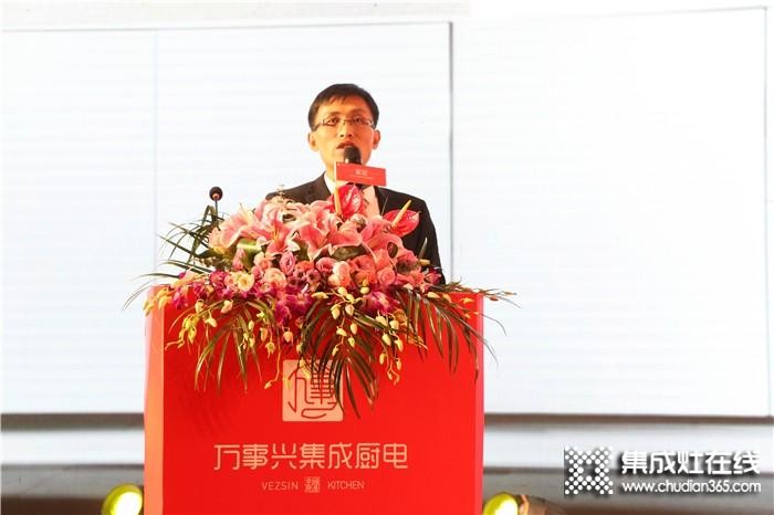 “幸福中國味，家和萬事興”2019萬事興經(jīng)銷商年會暨品牌戰(zhàn)略發(fā)布會——研發(fā)匯報&新品發(fā)布