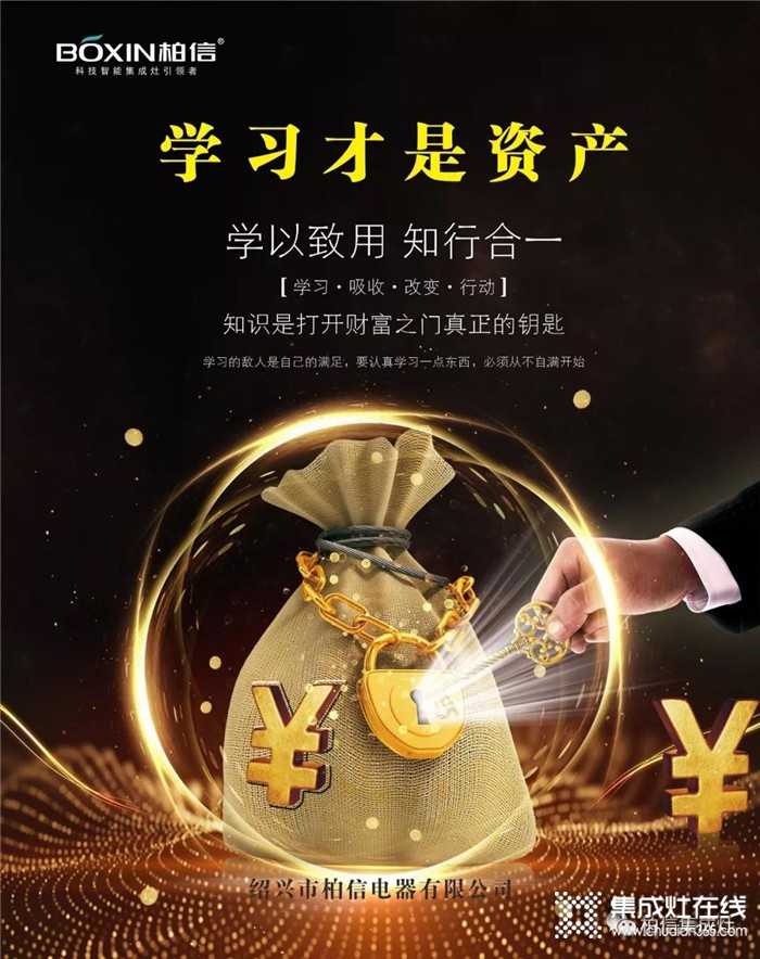 柏信商學(xué)院終端運(yùn)營(yíng)管理培訓(xùn)會(huì)議（鄭州站啟航），共探發(fā)展之道！