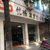 優(yōu)格集成灶湖南湘西龍山專賣店