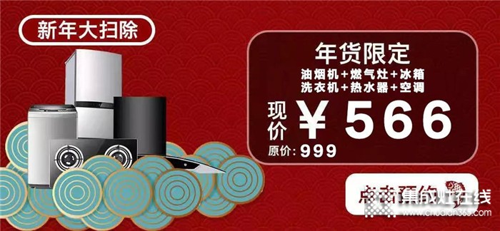 創(chuàng)維電器分享新年大禮包，一鍵為你解決所有問(wèn)題！