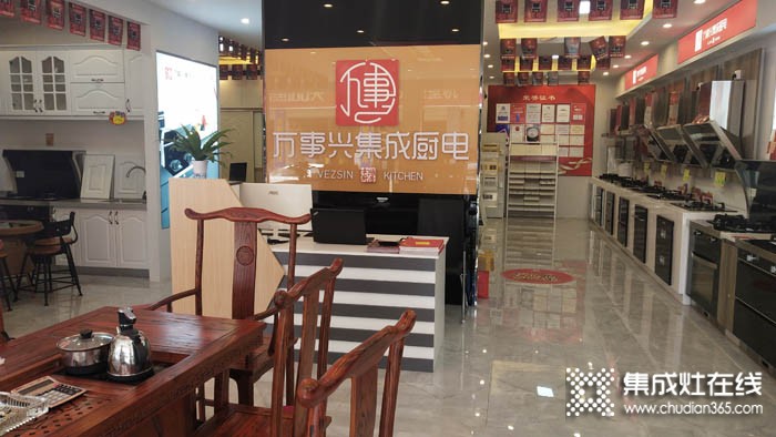 萬事興集成灶貴州貴陽商儲建材城店裝修實(shí)景圖