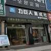 力巨人集成灶山東滕州專賣(mài)店