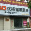 優(yōu)格健康廚房湖北赤壁市專賣(mài)店