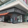 優(yōu)格健康廚房四川簡(jiǎn)陽市專賣店