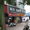 科大集成灶福建福鼎市專(zhuān)賣(mài)店