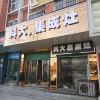 科大集成灶河南湯陰縣專賣(mài)店