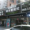 帥豐集成灶廣東梅州市專賣店