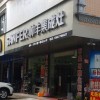 帥豐集成灶防城港東興市專(zhuān)賣(mài)店 (98播放)