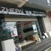 浙派集成灶云南玉溪市專(zhuān)賣(mài)店 (750播放)