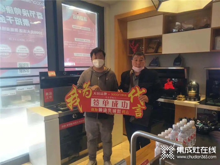 帥康集成廚房全國門店315活動火熱進行中!六重豪禮聚惠315！