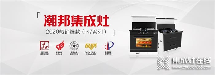 潮邦新品K7重磅上線！首批訂單已超萬臺！你還在等什么