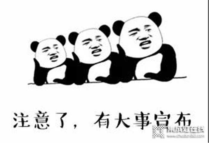 科大“廚王爭霸賽”評選活動投票結(jié)果出來啦！快來領(lǐng)獎吧！