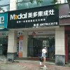 美多集成灶江西新干專賣(mài)店 (2260播放)