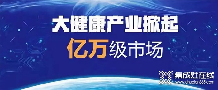 未來集成灶市場大好，力巨人集成灶6月招商已開啟 ，就等你！