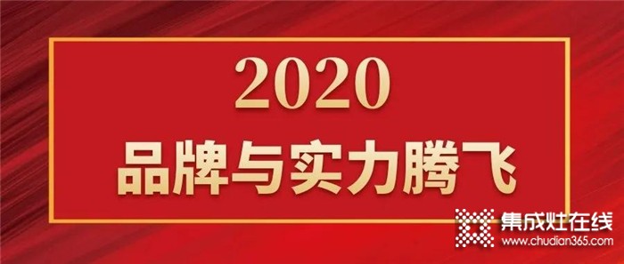 2020，力巨人重磅出擊，霸屏桐鄉(xiāng)高鐵站，品牌與實(shí)力的騰飛