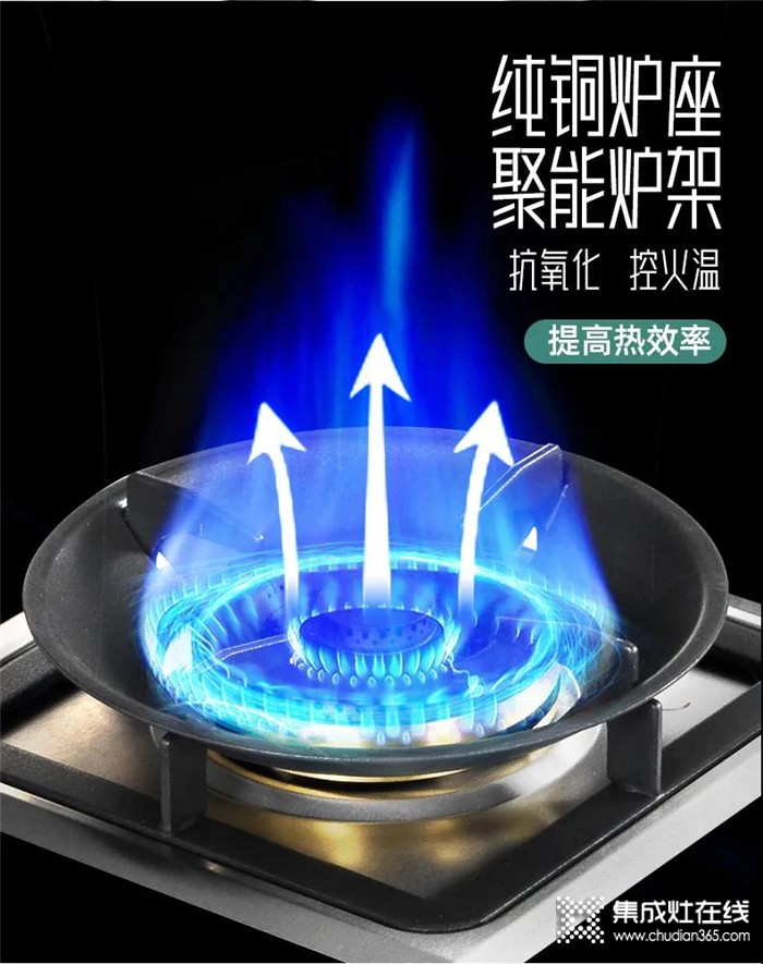 火星一號，V07集成灶打造無煙廚房，拒做黃臉婆