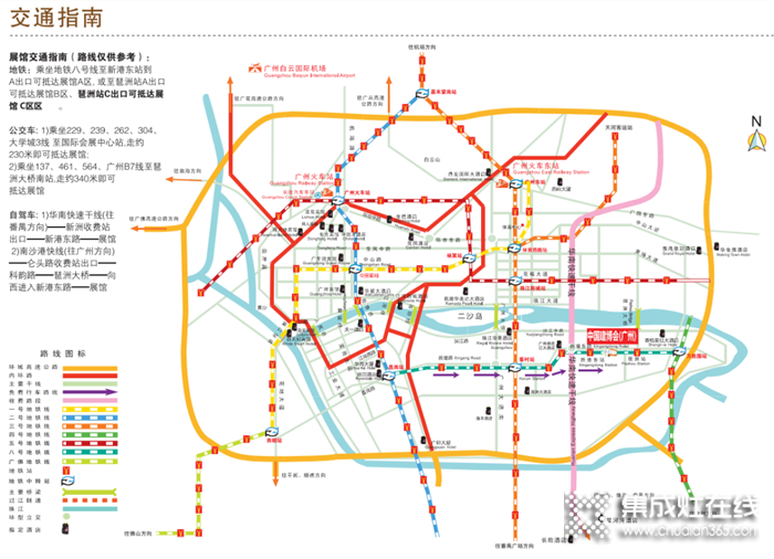 7月8日-11日2020夏季廣交會(huì)，佳歌集成灶盛邀您前來(lái)體驗(yàn)！