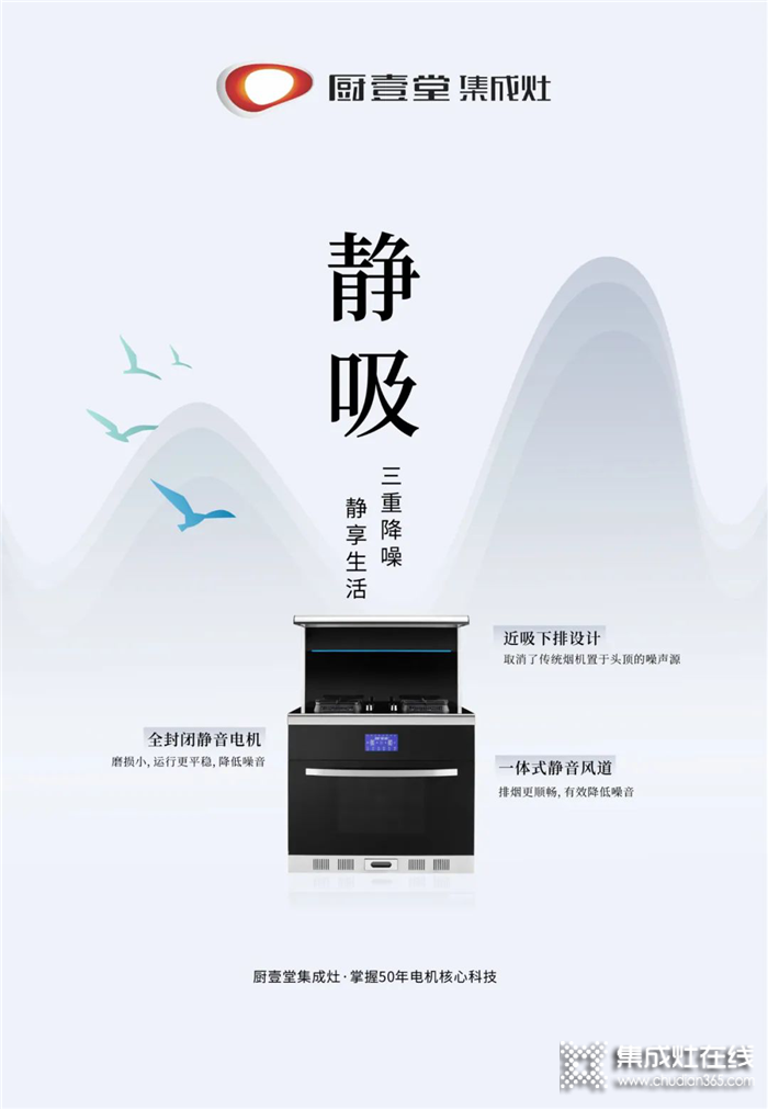 乘風(fēng)破浪，金榜題名！廚壹堂祝各位高考學(xué)子考的都會，蒙的都對！