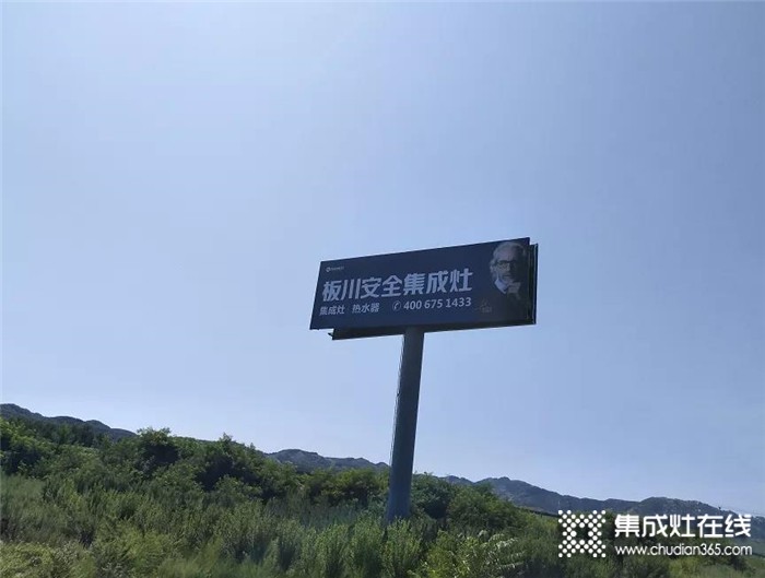 板川高速大型廣告牌，第二期正式上線！