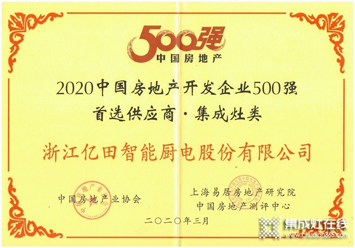 億田董事孫吉出席《觀局》線上沙龍，共商2020下半程產(chǎn)業(yè)新走勢！