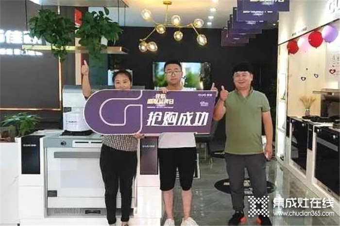 傾囊相授，悉心幫扶！佳歌集成灶漣水店新商運營指導(dǎo)