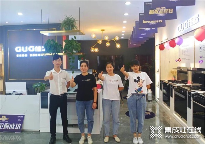 傾囊相授，悉心幫扶！佳歌集成灶漣水店新商運營指導(dǎo)