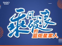 乘風(fēng)破浪的藍炬星家人梁芳：打造正真的“健康，幸福”的廚房生活