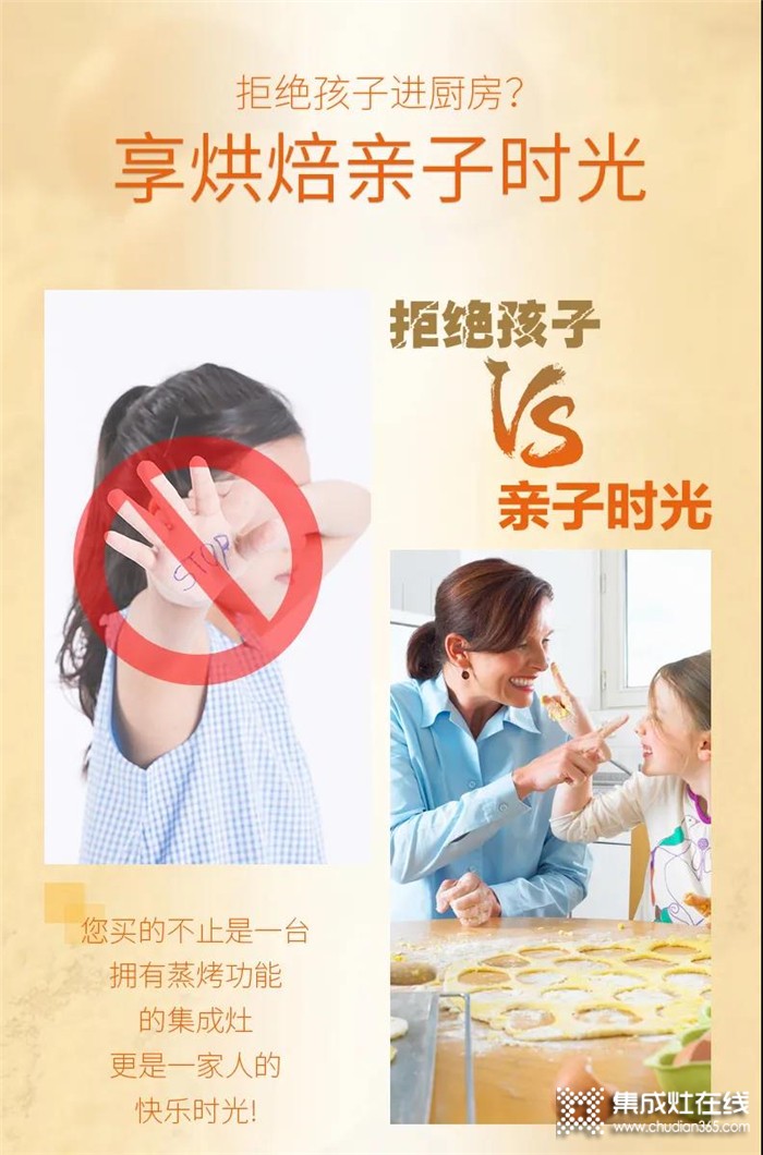 科大集成灶，滿足你對(duì)廚房的完美想象