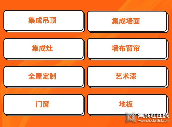 品牌持續(xù)發(fā)力，2020家居建材行業(yè)品牌盛典如約而至！