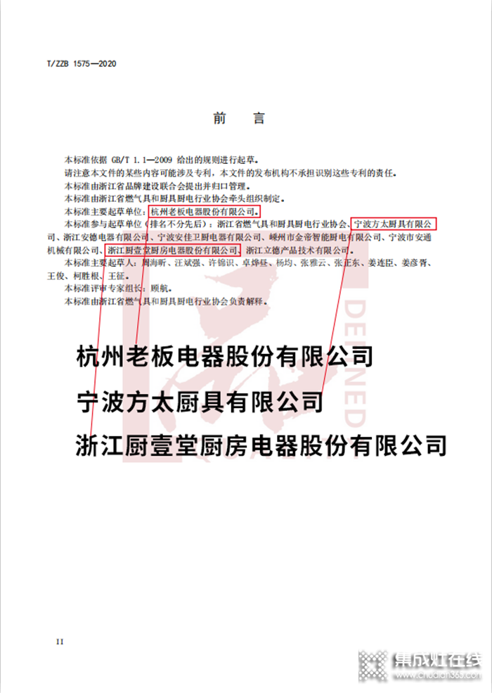 實力見證！廚壹堂2020年獲得七項重量級榮譽