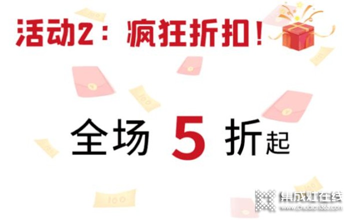 浙派雙十一送雙禮啦，讓你輕輕松松省下好幾千！