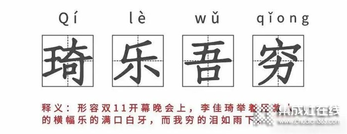 沖啊尾款人！快去買(mǎi)雙11好灶精選-浙派蒸烤消集成灶！