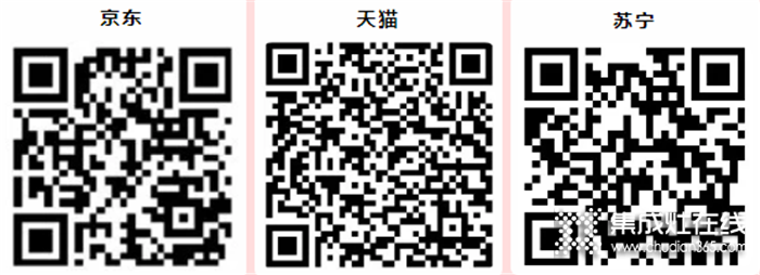 億田集成灶雙“11”優(yōu)惠這么大，趕緊抓住這波超大福利！