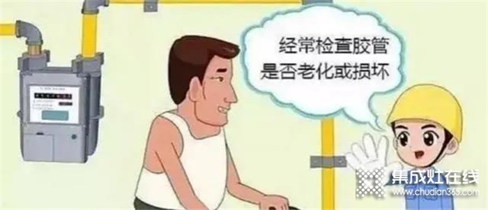 集成灶如果發(fā)生燃?xì)庑孤对趺崔k？雅士林教你正確處理！