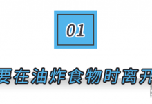 冬季廚房4大危險操作，美大集成灶提醒你千萬別做！