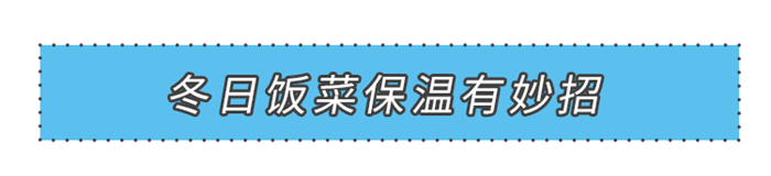 全國凍哭預(yù)警！美大集成灶讓你冬日也能吃上熱乎飯