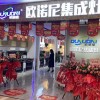 歐諾尼集成灶陜西咸陽(yáng)專賣(mài)店