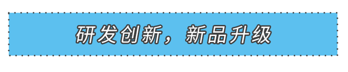 2021美大經(jīng)銷商群英會暨新品發(fā)布會圓滿落幕！