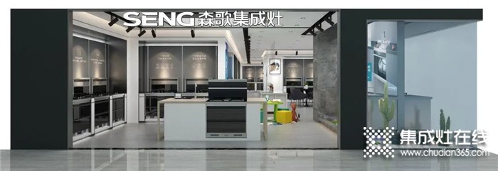 大商商道，福建林永平：3個(gè)月開8家森歌專賣店，強(qiáng)勢(shì)開啟新征程！