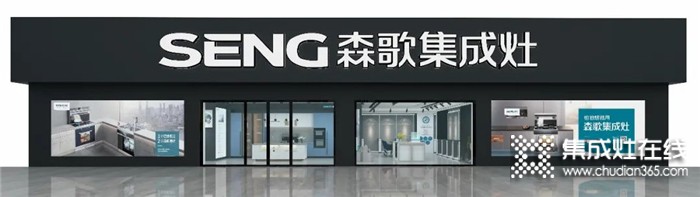 大商商道，福建林永平：3個(gè)月開8家森歌專賣店，強(qiáng)勢(shì)開啟新征程！