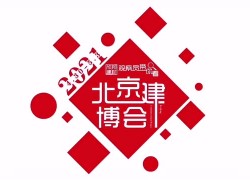 北京建博會(huì)：佳歌集成灶才是檢驗(yàn)廚房幸福的唯一標(biāo)準(zhǔn)！ ()