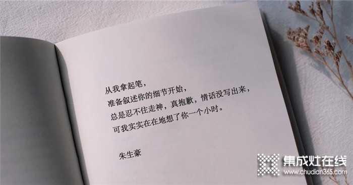 杰森|民國情書，來看看名人們是如何告白的