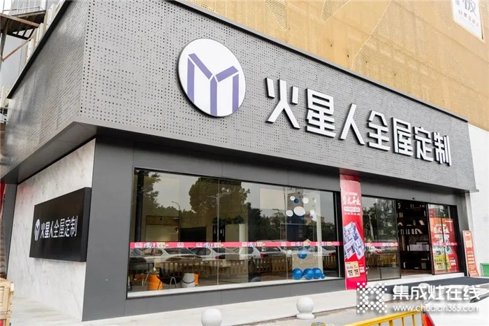 5月海寧火星人正式開業(yè)，歡迎到店參觀！