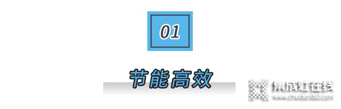 集成灶，要變頻！美大引領(lǐng)集成灶進(jìn)入變頻時(shí)代！