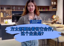 方太都要搶著和它合作，這個企業(yè)就是睿達集成灶 ()