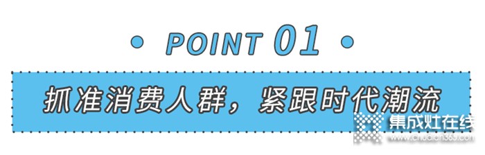 攜手爆火IP《唐宮夜宴》，看美大如何玩轉(zhuǎn)品牌跨界聯(lián)合？