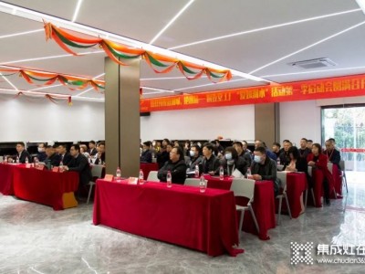 不忘初心，共贏未來，廚壹堂2021年第二次廠商發(fā)展峰會圓滿成功！