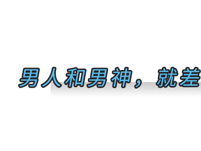 美大集成灶：男人和男神，就差一個(gè)廚房的距離